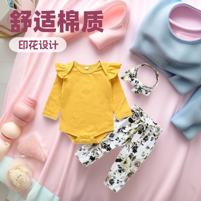 ins春秋新生婴幼儿长袖婴儿服装黄色印花套装babyclothes三件套