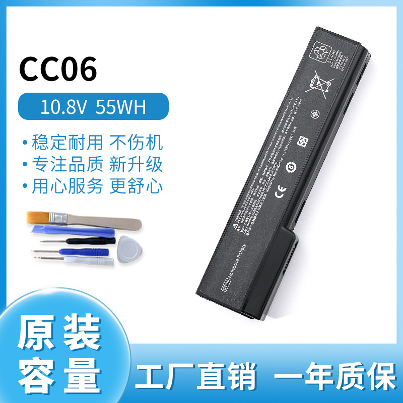 For HPCC06 8460p Battery 8470P 8460w 8560p 6460b 6465b Laptop Battery