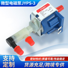 ����늴ű�JYPC-3Cep5늴�ˮ��������ٶ����220v��ˮ��������