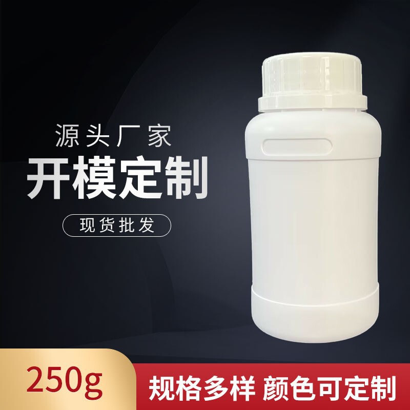 250 ミリリットルプラスチックボトル詰まり除去剤ボトルクエン酸スケール除去剤 260 グラムカラー漂白剤ボトル日常クリーナー|undefined