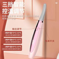 Kalesen New Styling Eyelash Curler Electric Heated Eyelash Curler Charging Style Mini Portable Eyelash Curler