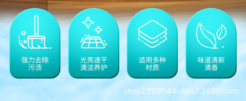 沐檬地板清洁剂_海洋_02.jpg