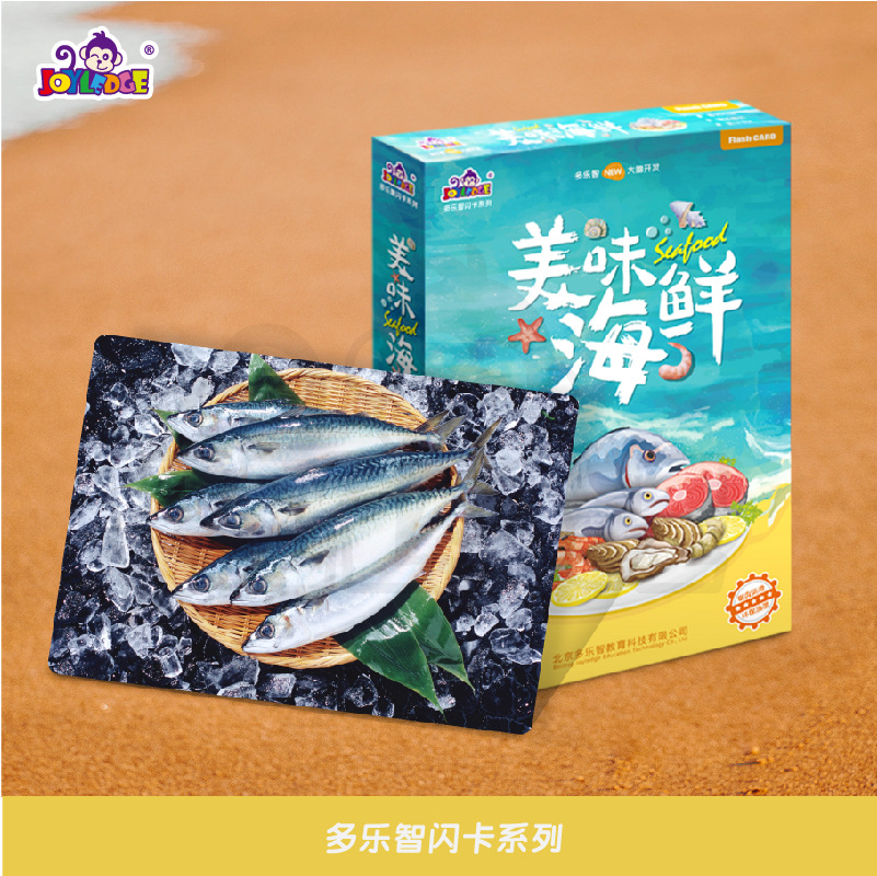 Delicious seafood card (50 pieces)