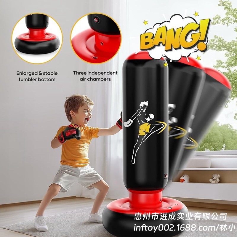 厂家充气拳击柱黑色款儿童大底盘PVC注水沙袋成人发泄打击柱 跨境