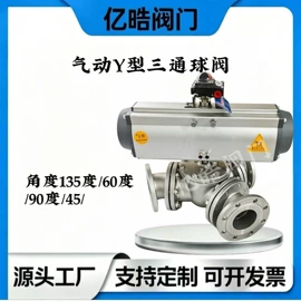 闸阀;其他阀门;球阀