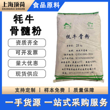 ���� ѩţ��ţ�Ƿ� ʳƷ����Ȼ������ȡ �a�}ԭ��25kg/���S��ֱ��