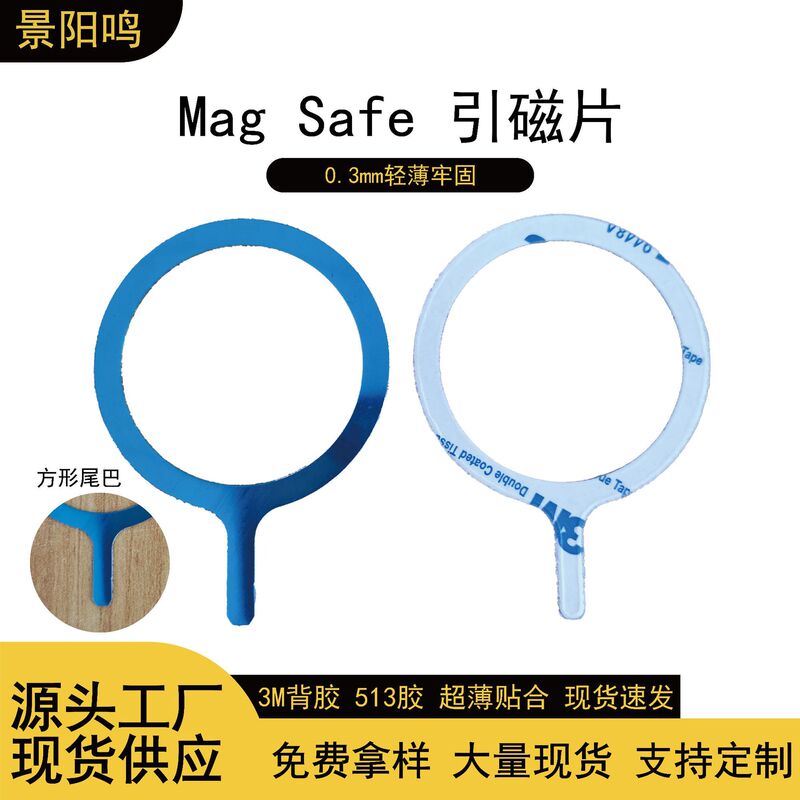 Wireless charging magnetic pad with handle, magnetic phone stand, universal phone case, car mount, portable digital accessory