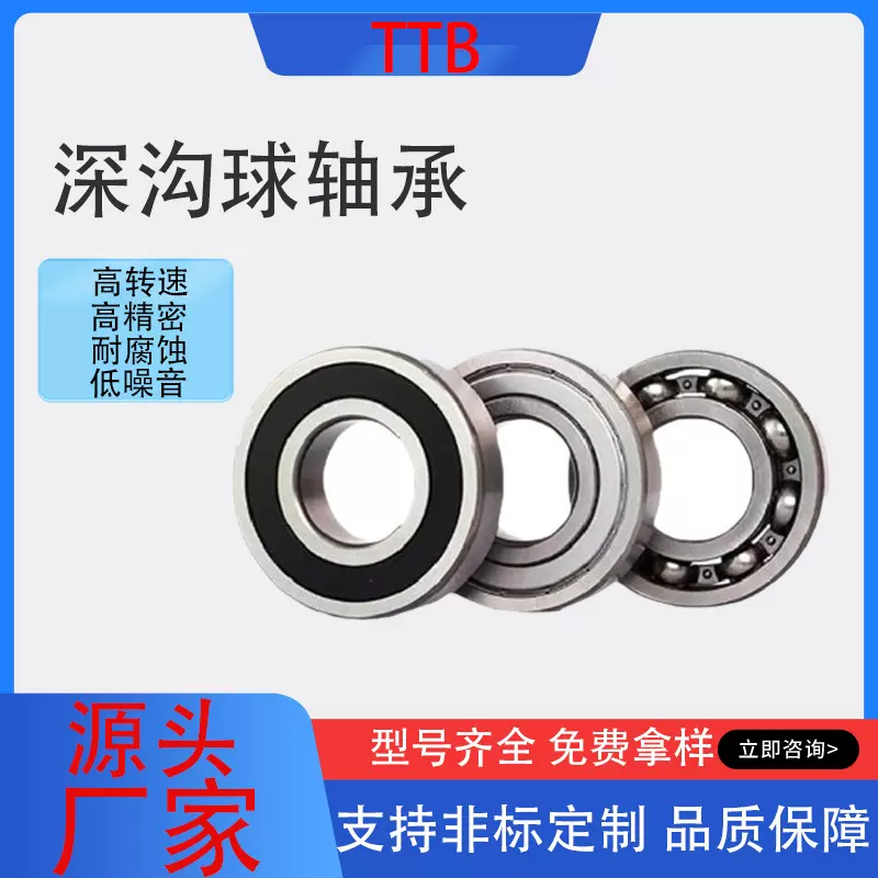 源头厂家农机轴承6403 6404 6405高效耐腐蚀轴承贴牌外贸轴承之乡