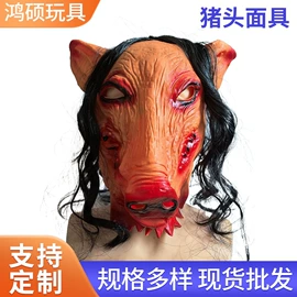 面具;化妆服饰道具;场地布置道具