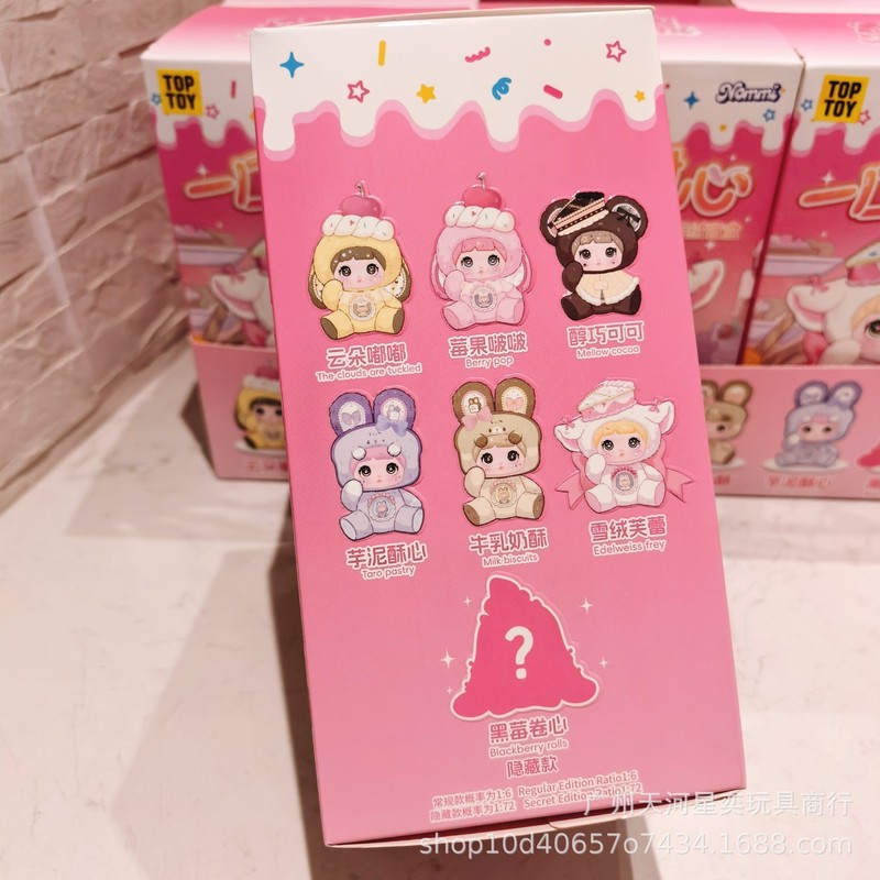 新入荷 正規品 Hi Toy Nommi ノミ ランニエール ワンバイト スイートハート シリーズ ぬいぐるみ ブラインドボックス Nommi V7|undefined