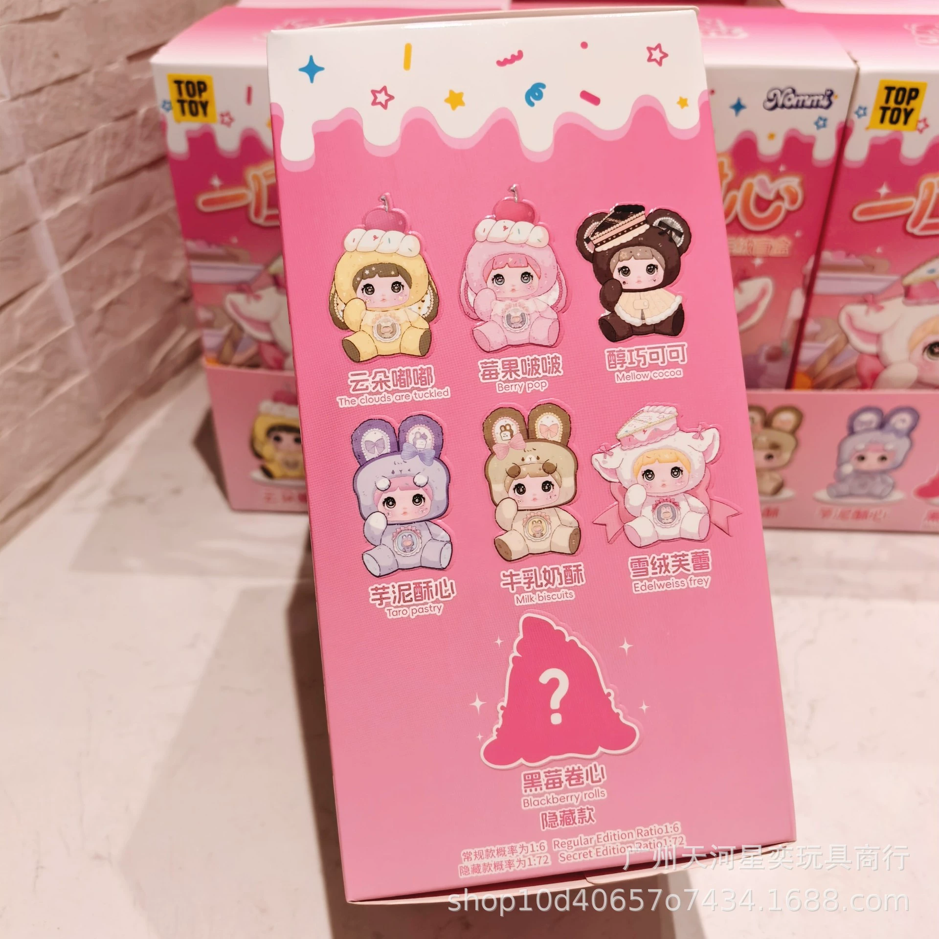 Новый продукт spot подлинный Hi Toy Nommi клейкий рис - серия плюшевых слепых коробок Nommi V7