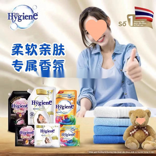 Thai Imported Softener Clothing Care Solution Soft Anti-Static Concentrated Long-Lasting Fragrance Soft and Smooth Clothing Care Solution