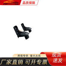 适用三菱2010 欧蓝德前杠支架固定支架) L 6400C453 R 64