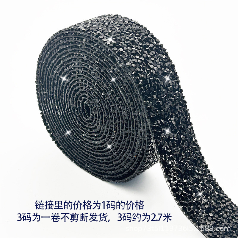 Parche de resina de diamante de agua tira de perforación autoadhesiva diy accesorios de joyería de diamante de agua tira de perforación doméstica accesorios de ropa taladro caliente