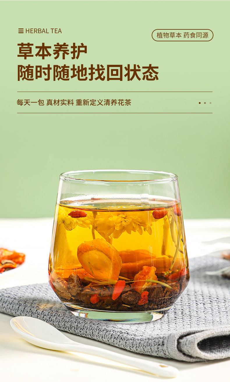 Chrysanthemum Cassia Seed Herbal Tea Jue Ming Zi Yang Sheng Cha Blend with Burdock Root Dried Kumquat Goji and Honeysuckle 100g key features