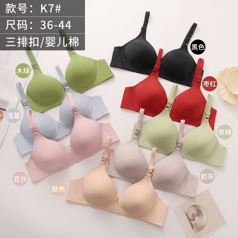 K7 Women's Breathable Hole Cup Active Latex Cup Bra