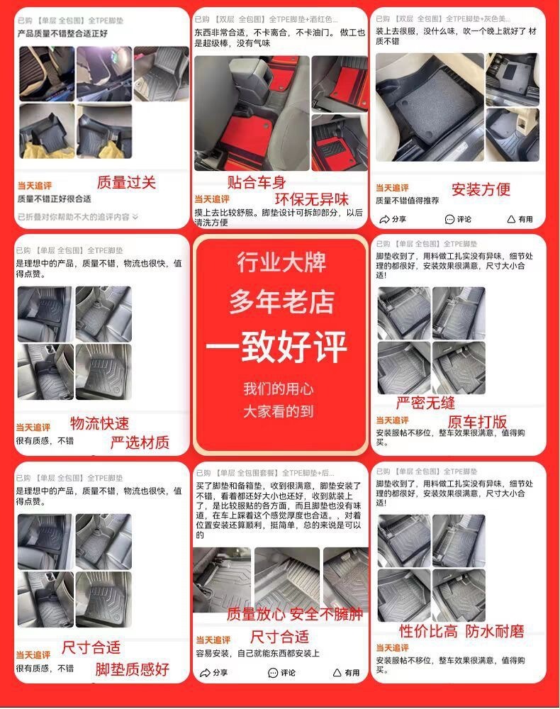 BYD Song Plus EV and Song Plus DMI car floor mats, specialized full-cover floor mats for BYD Song Pro