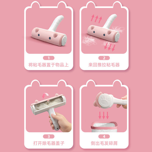 Pet Dehairing Roller Hair Remover Cat Hair Cleaner Floating Hair Grabber Pet Brush Pet Supplies