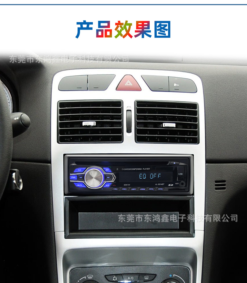 Universal Car CD Player DVD Player with Bluetooth Hands-Free Calling Support for MP3 and VCD Disc Playback 5014