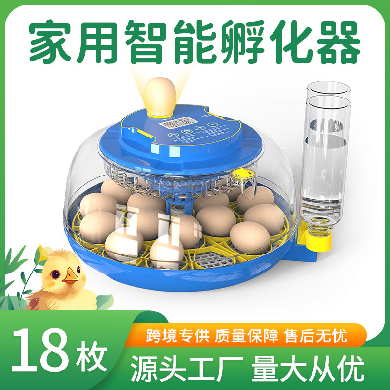 Household Small Fully Automatic Egg Incubator for 4-112 Eggs, Suitable for Chicken, Duck, Pigeon, Quail, and Exotic Birds