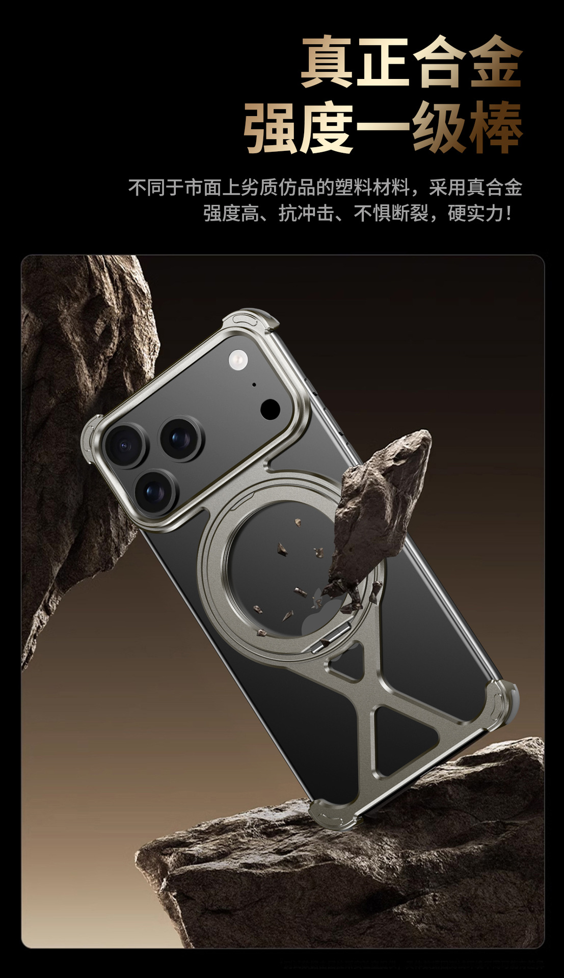 Ốp lưng Xingtu X cho iPhone 17 Pro/16 có giá đỡ xoay từ tính, chất liệu kim loại — Vỏ kim loại X Xingtu Đen, Kim loại X Shell Xingtu Màu titan, Kim loại X Shell Xingtu Màu sa mạc, Đường dẫn sao vỏ kim loại X màu cam chi tiết 11