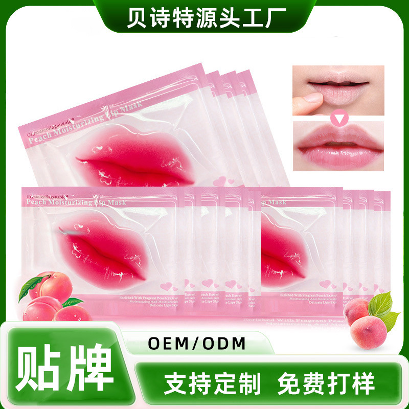 Popular Foreign Trade Hydrogel Lip Mask Patch Type to Reduce Lip Lines, Improve Dullness Around the Lips, Remove Dead Skin, and Moisturize