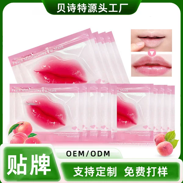 Popular Foreign Trade Hydrogel Lip Mask Patch Type to Reduce Lip Lines, Improve Dullness Around the Lips, Remove Dead Skin, and Moisturize