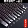 雕刻手工全套印章篆刻刀