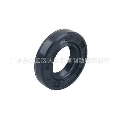 Oil seal TTR225 YZ400F XT350 XJ6