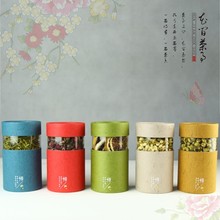 PVC纸罐 花茶茶叶罐通用茶叶茶罐绿茶包装 纸罐包装定 制 圆筒