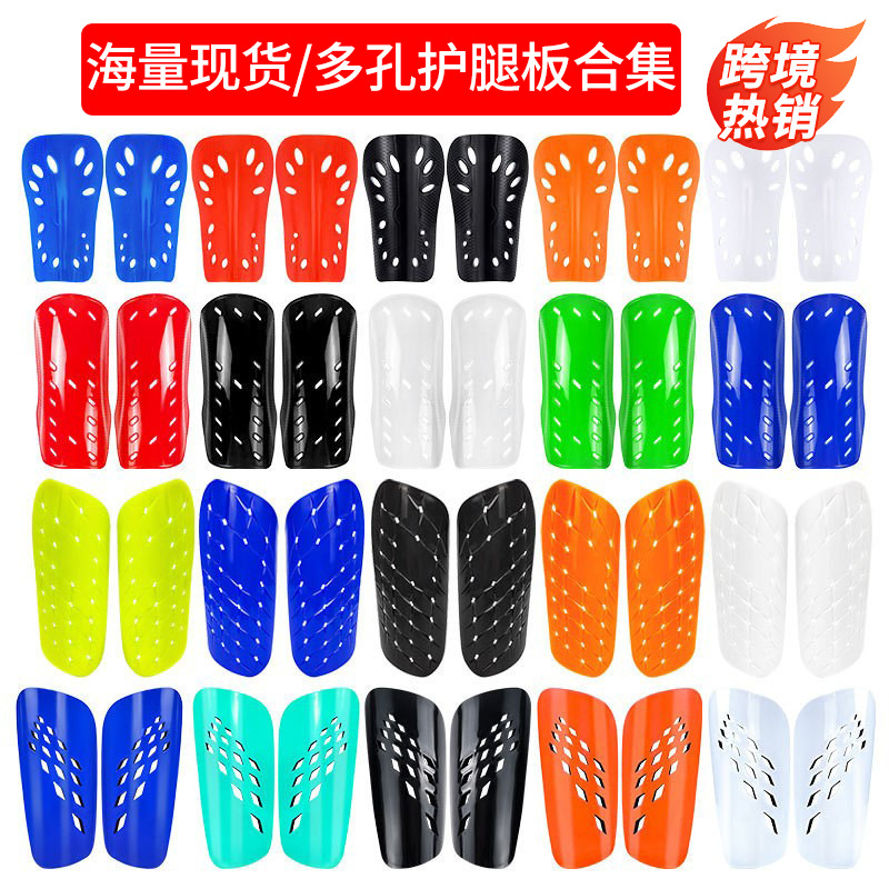 European and American in-stock multi-hole football shin guards for adults, professional competition shin guards, and training inserts for children and teenagers, wholesale