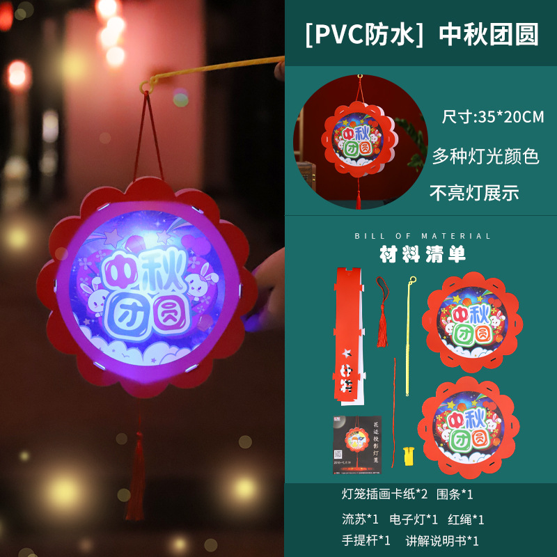 El Festival del Medio Otoño Linterna de dibujos animados DIY linterna portátil juguete luminoso para niños jardín de infantes vacaciones linterna creativa linterna