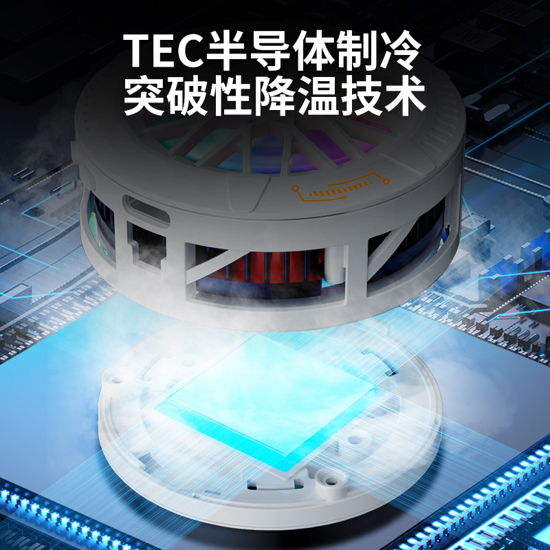 ライブブロードキャスト新しい AI インテリジェント温度制御 DY29 凝固携帯電話ラジエーター磁気バッククリップ半導体 15 ワットデジタルディスプレイ付き|undefined