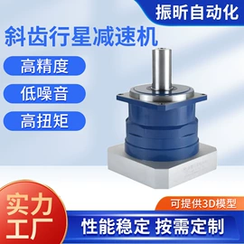 减速/变速机;AGV小车