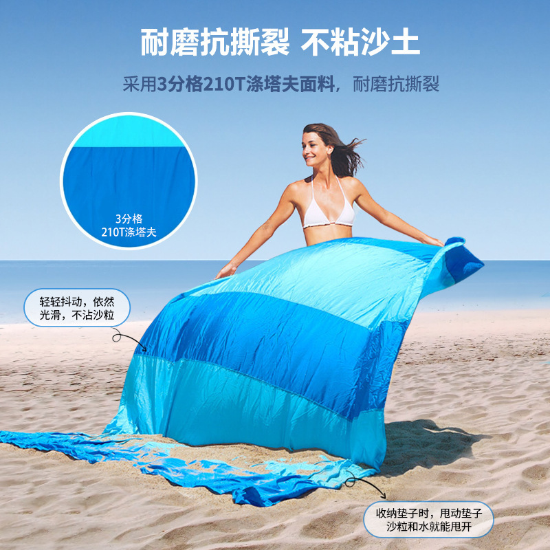 ビーチマットクロスボーダー人気防水防湿マット 210T ポリエステルタフター引張耐摩耗性ポータブル屋外キャンプピクニックマット|undefined