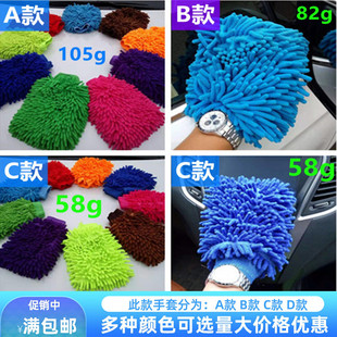 Wholesale of cross-border coral fleece car wash towels, thickened absorbent double-sided waxed car cleaning cloths, pet towels, fishing gear and gifts pic 29