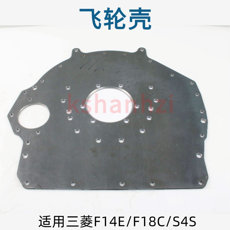 Carcasa de volante de carretilla elevadora 32A07-07400 para piezas de motor Mitsubishi F14E / F18C / S4S carcasa de volante de volante