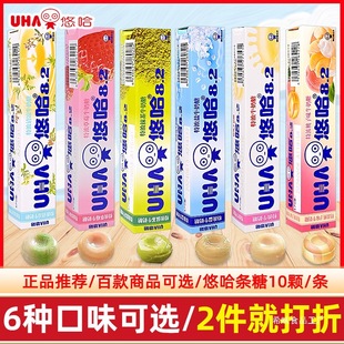 UHA�ƹ��؝�ţ���Ǘl�b�ǲ�ݮζ���e�ǹ���ͯ�W�t��ʳ��Ů�����l