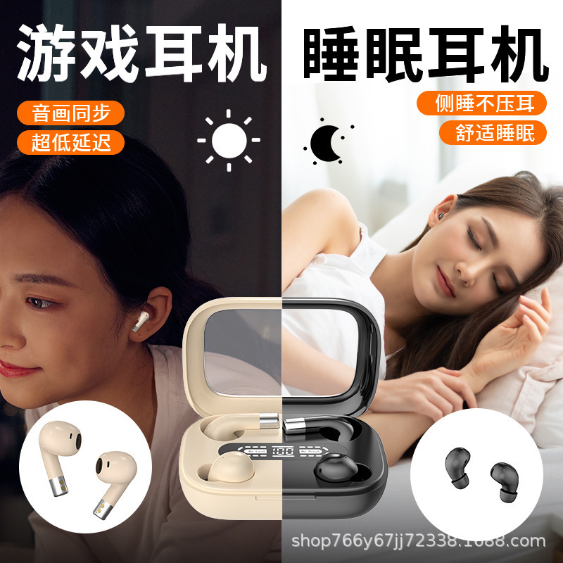 新型四耳机SK29蓝牙耳机小型入耳式私模国内跨境爆款SK30工厂直供|undefined