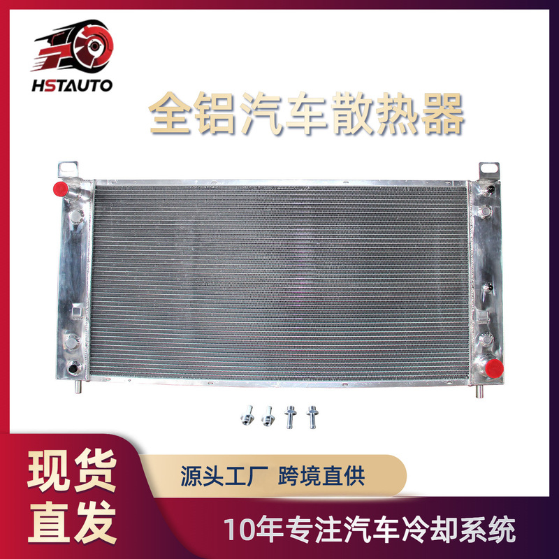 Suitable for Chevrolet/Cadillac 96-14 Manufacturer Aluminum Car Radiator