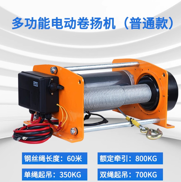 48V * 60m para trabajo continuo