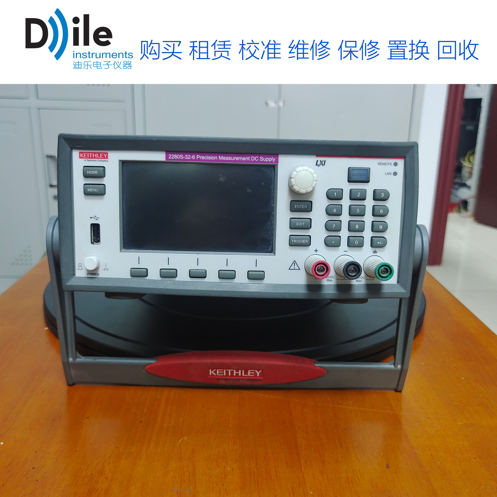 吉时利KEITHLEY 2280S-32-6 2280S-60-3高精度测试可编程直流电源