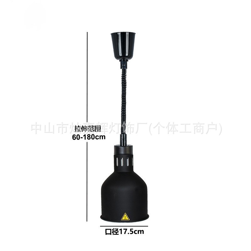 伸缩保温灯自助餐厅烤肉灯食品加热吊灯单头伸降挂式食物保温灯|undefined
