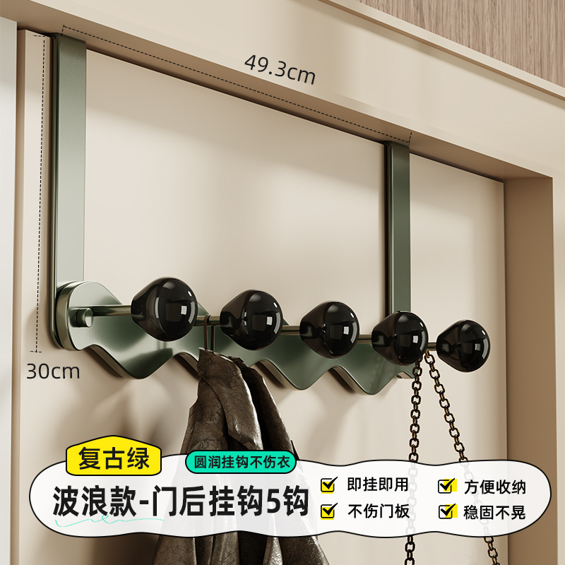 多巴胺彩色门后挂衣钩免打孔卧室入户门后挂钩亚马逊爆款挂钩挂门|undefined