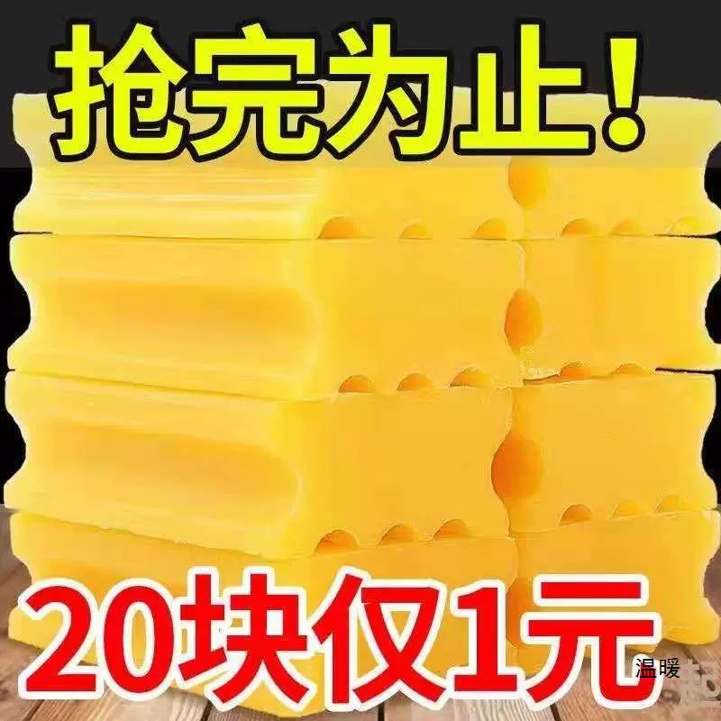 Прозрачное мыло хозяйственное мыло хозяйственное мыло