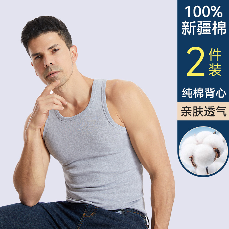 100% Pure Cotton Men's Seamless Tank Top, Sweat-Absorbent, Summer All-Cotton White Undershirt, Suitable for All Seasons, Racerback Style