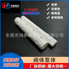 电子陶瓷材料;铝氧化物;电子化工材料