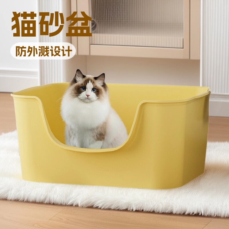 猫砂盆超大号防外溅猫厕所巨大开放式猫砂盆宠物用品厂家直销批发|undefined