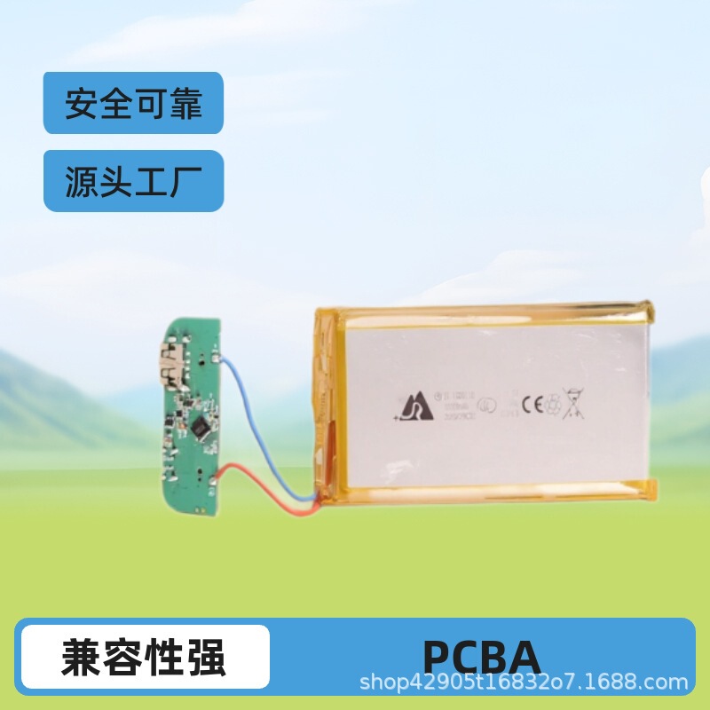 Type-C Power Bank Pcba Module Smt Patch Source Factory One-Stop Service Motherboard Charging Module