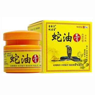 ��������͸��־����25g 1367